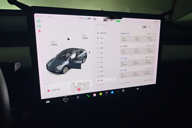 Used Tesla Model Y 2021 Long-Range All-Wheel-Drive Version Audio And AC Panel