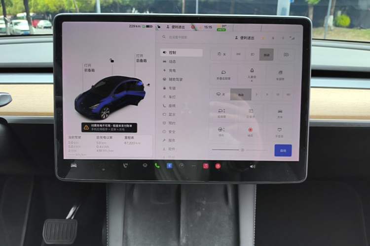 Used Tesla Model Y 2021 Long-Range All-Wheel-Drive Version Audio And AC Panel