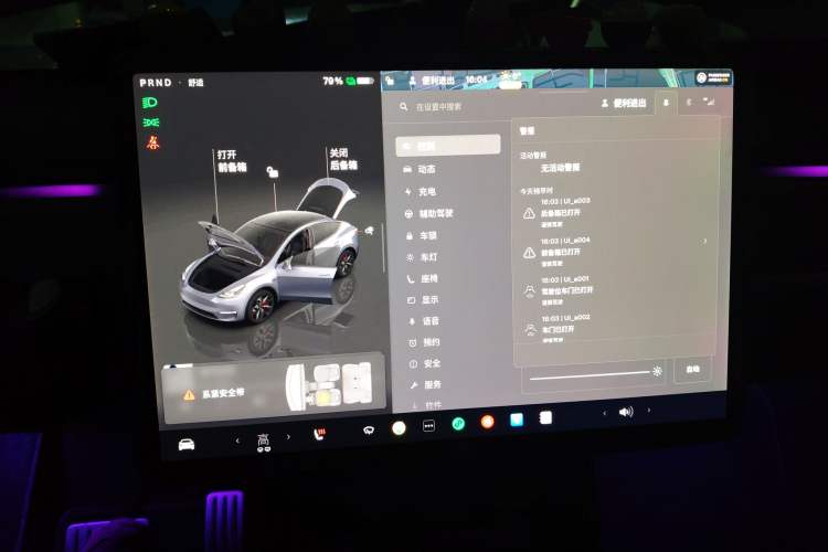 Used Tesla Model Y 2021 Performance High-Performance All-Wheel-Drive Version Audio And AC Panel