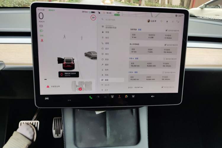 Used Tesla Model Y 2021 Long-Range All-Wheel-Drive Version 3D7 Audio And AC Panel