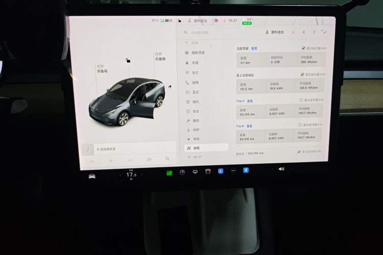 Used Tesla Model Y 2021 Standard Range Rear-Wheel Drive Version Audio And AC Panel