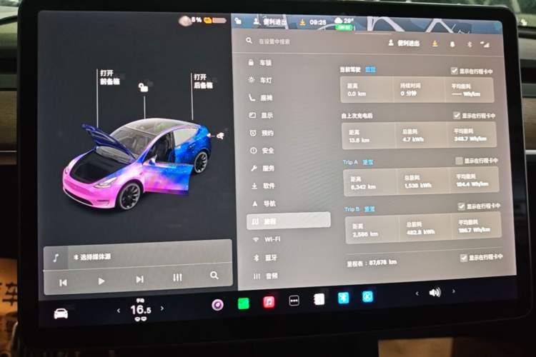 Used Tesla Model Y 2021 Long-Range All-Wheel-Drive Version Audio And AC Panel