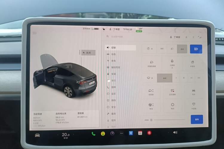 Used Tesla Model Y 2021 Long-Range All-Wheel-Drive Version 3D7 Audio And AC Panel