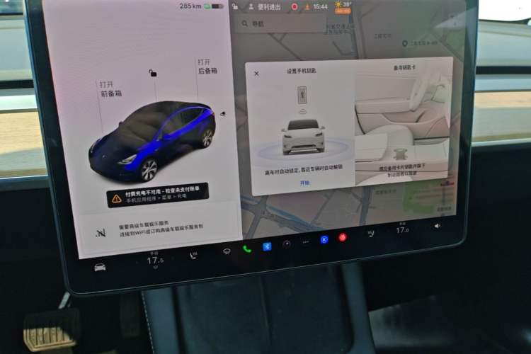 Used Tesla Model Y 2021 Long-Range All-Wheel-Drive Version Audio And AC Panel