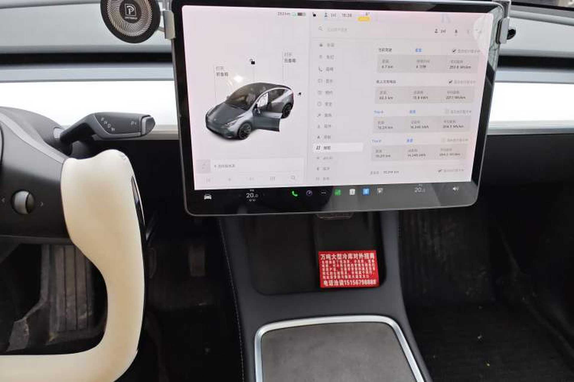 Used Tesla Model Y 2021 Long-Range All-Wheel-Drive Version 3D7 Audio And AC Panel