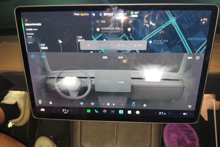Used Tesla Model Y 2021 Long-Range All-Wheel-Drive Version 3D7 Audio And AC Panel