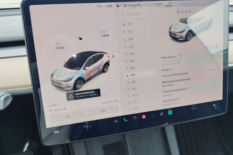 Used Tesla Model Y 2021 Long-Range All-Wheel-Drive Version Audio And AC Panel