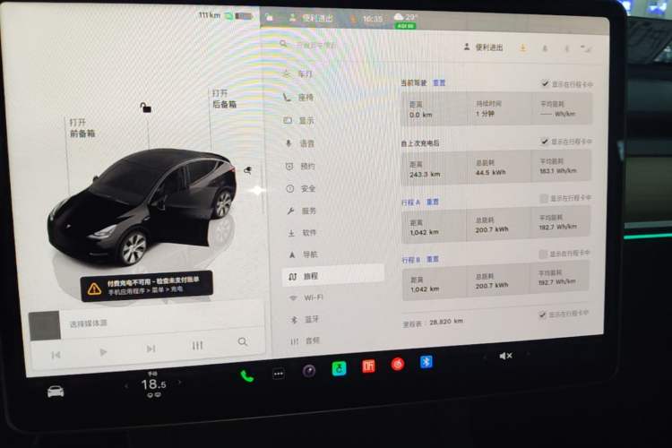 Used Tesla Model Y 2021 Revised Version 2 Long-Range All-Wheel-Drive Edition Audio And AC Panel