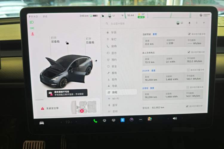 Used Tesla Model Y 2021 Long-Range All-Wheel-Drive Version 3D7 Audio And AC Panel