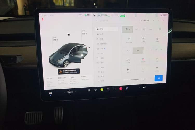 Used Tesla Model Y 2021 Long-Range All-Wheel-Drive Version Audio And AC Panel