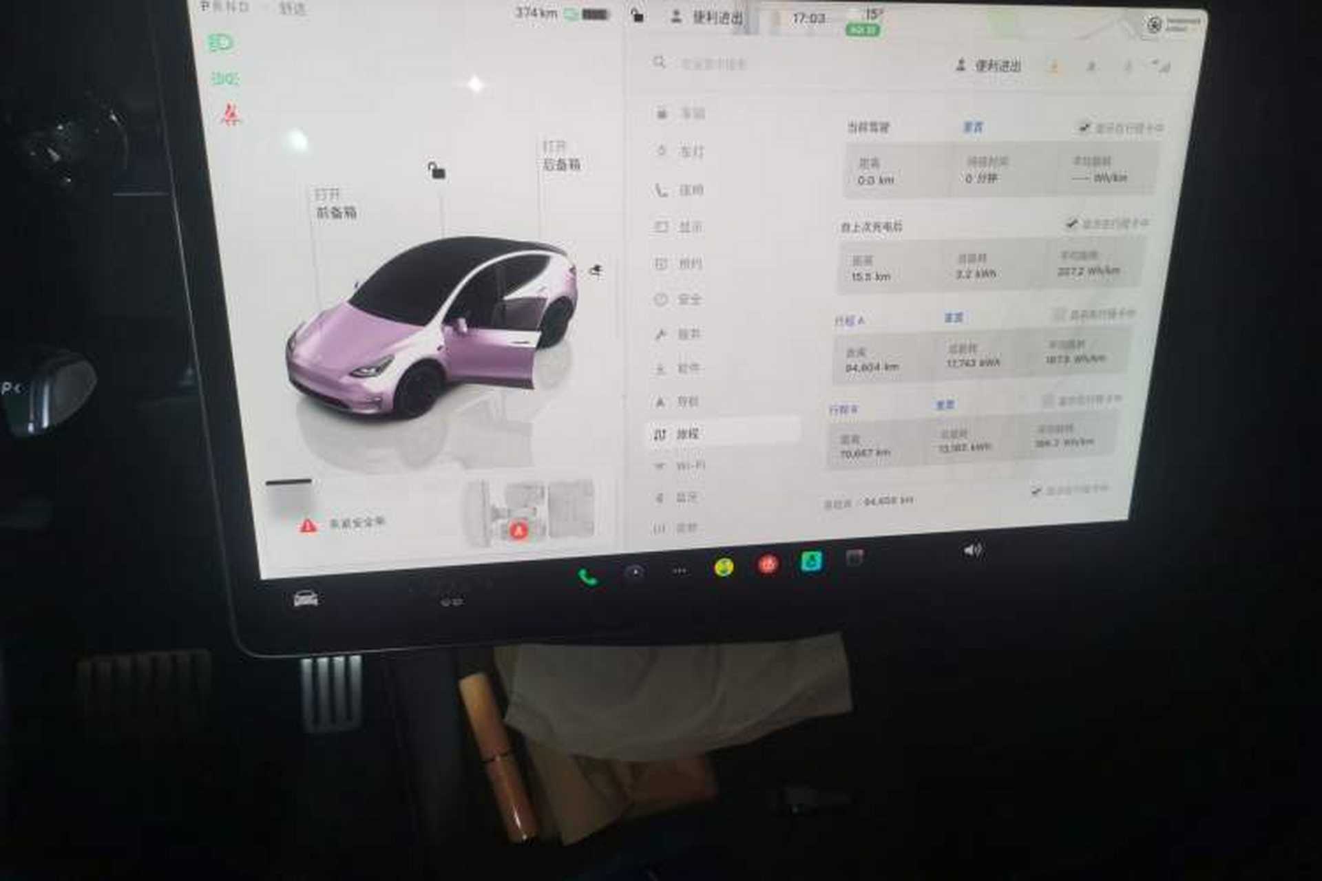 Used Tesla Model Y 2021 Performance High-Performance All-Wheel-Drive Version Audio And AC Panel