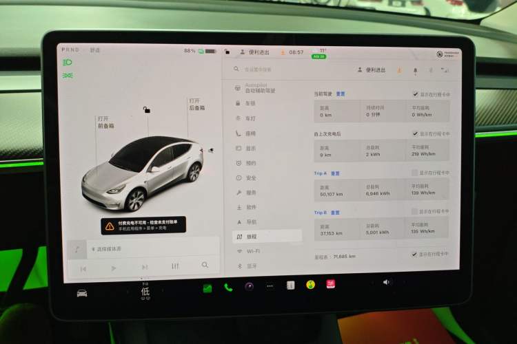 Used Tesla Model Y 2021 Standard Range Rear-Wheel Drive Version Audio And AC Panel