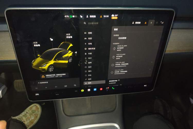 Used Tesla Model Y 2021 Standard Range Rear-Wheel Drive Version Audio And AC Panel