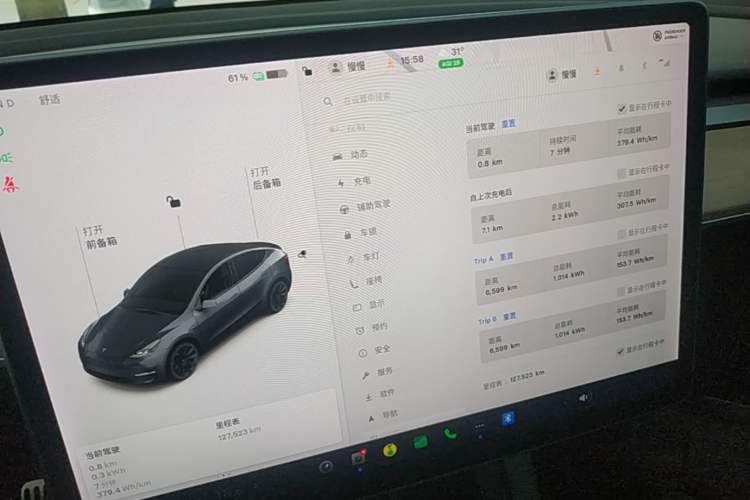 Used Tesla Model Y 2021 Long-Range All-Wheel-Drive Version Audio And AC Panel