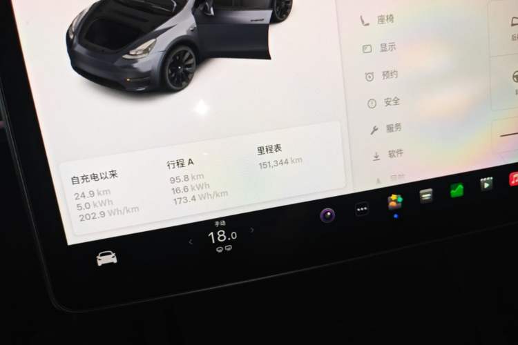 Used Tesla Model Y 2021 Long-Range All-Wheel-Drive Version 3D7 Instrument Cluster
