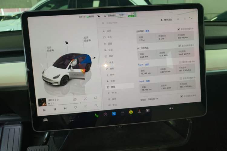 Used Tesla Model Y 2021 Revised Version 2 Long-Range All-Wheel-Drive Edition Instrument Cluster