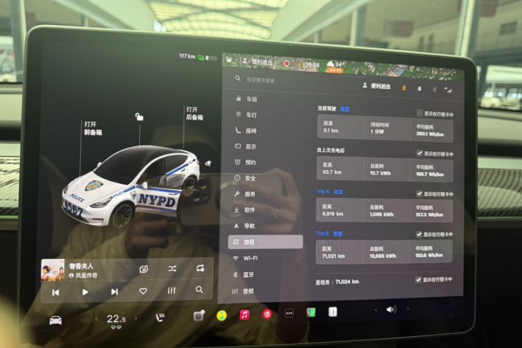 Used Tesla Model Y 2021 Standard Range Rear-Wheel Drive Version Instrument Cluster