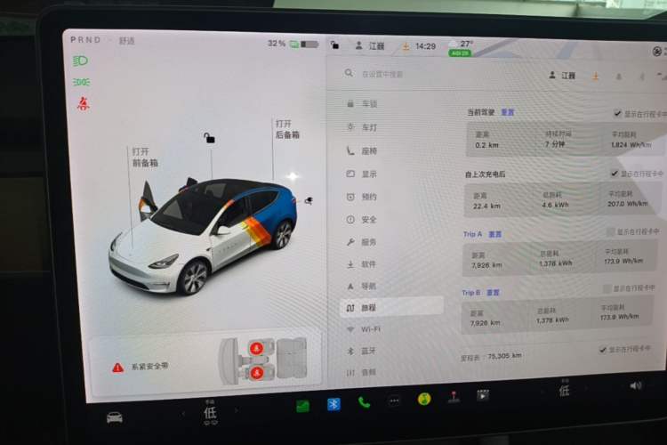 Used Tesla Model Y 2021 Long-Range All-Wheel-Drive Version Instrument Cluster