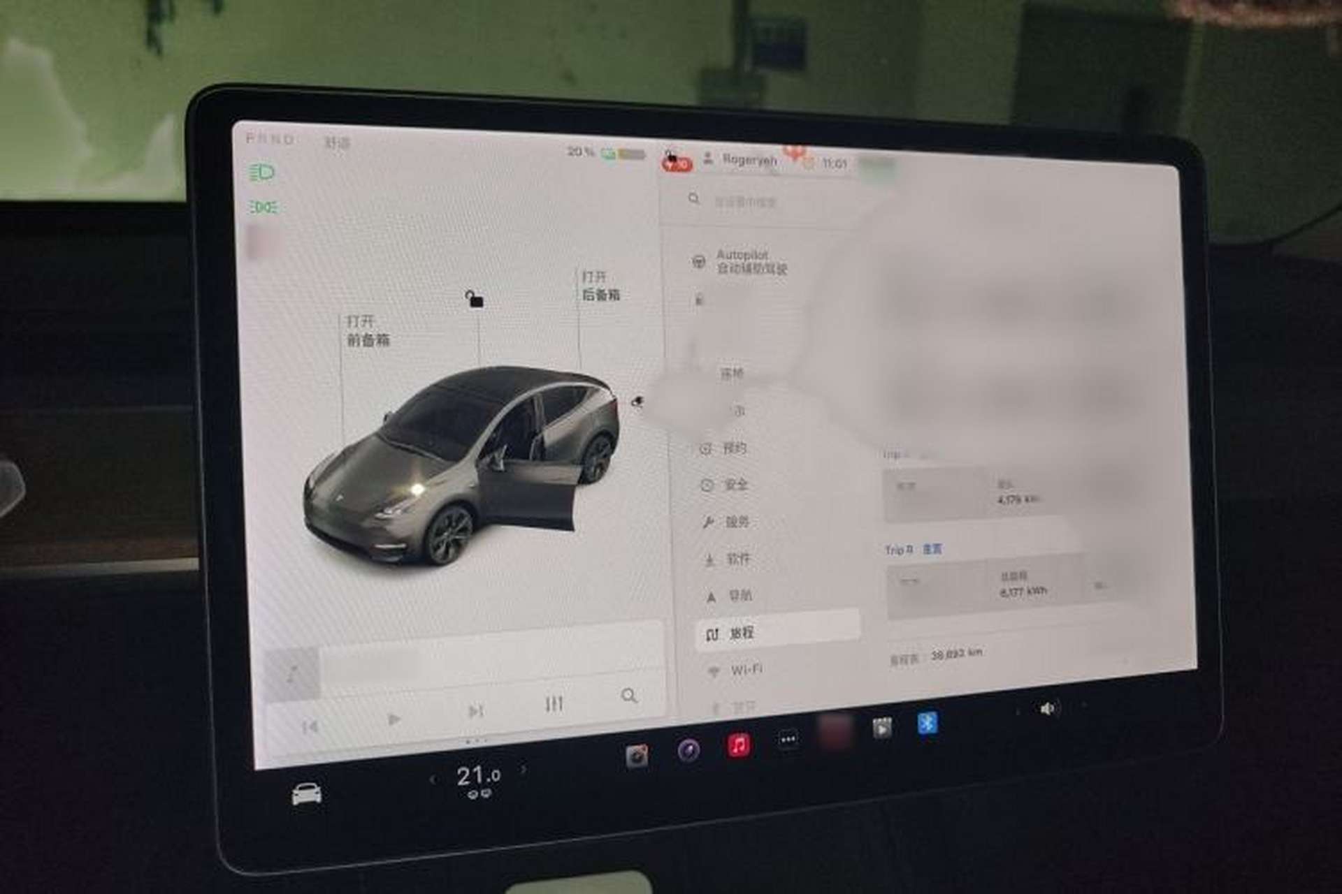 Used Tesla Model Y 2021 Standard Range Rear-Wheel Drive Version Instrument Cluster