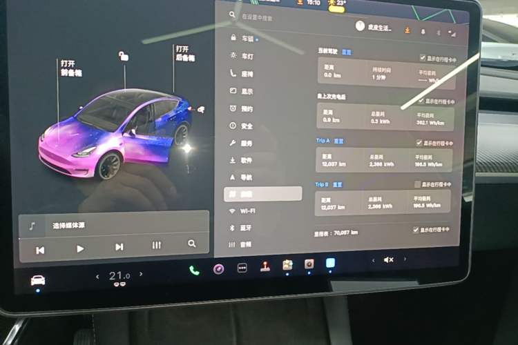 Used Tesla Model Y 2021 Long-Range All-Wheel-Drive Version Instrument Cluster
