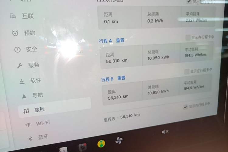 Used Tesla Model Y 2021 Performance High-Performance All-Wheel-Drive Version Instrument Cluster