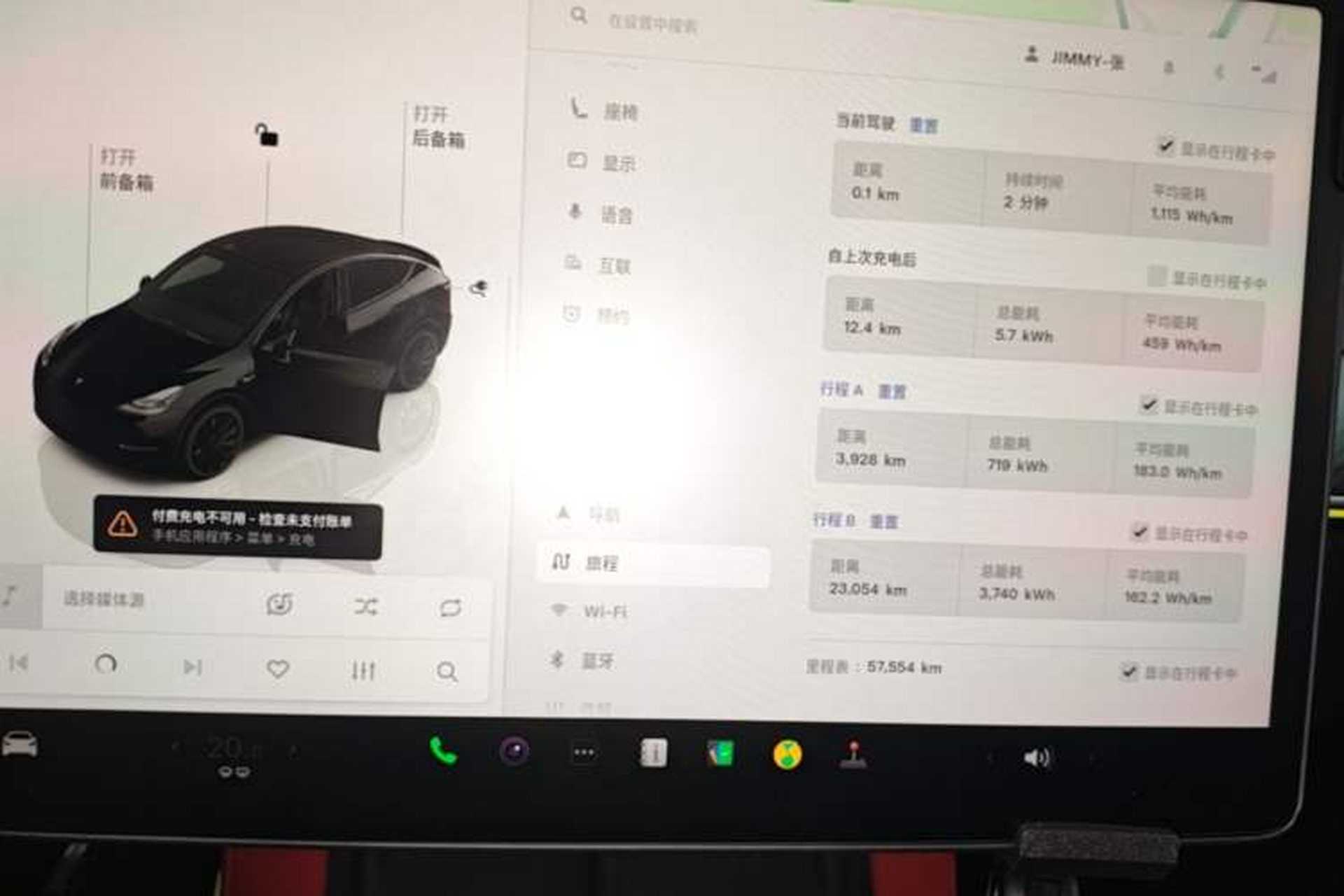 Used Tesla Model Y 2021 Performance High-Performance All-Wheel-Drive Version Instrument Cluster
