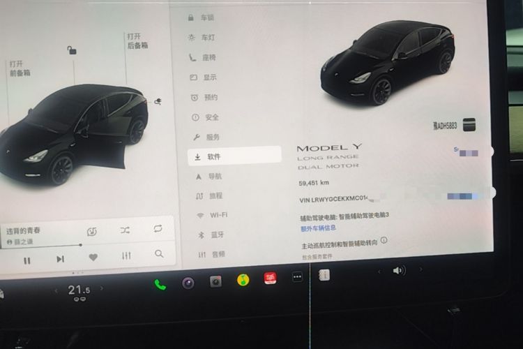 Used Tesla Model Y 2021 Long-Range All-Wheel-Drive Version 3D7 Instrument Cluster