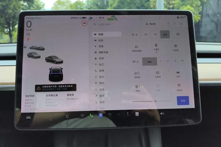 Used Tesla Model Y 2021 Long-Range All-Wheel-Drive Version Instrument Cluster