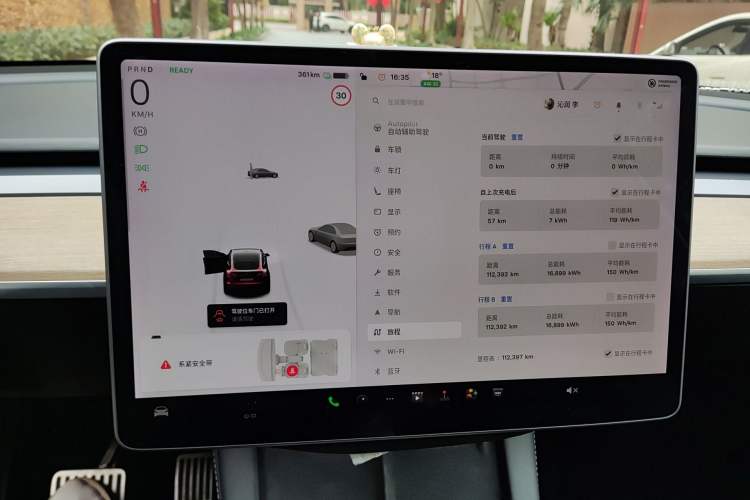 Used Tesla Model Y 2021 Long-Range All-Wheel-Drive Version 3D7 Instrument Cluster