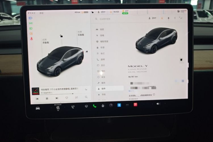 Used Tesla Model Y 2021 Long-Range All-Wheel-Drive Version Instrument Cluster
