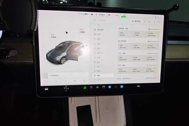 Used Tesla Model Y 2021 Standard Range Rear-Wheel Drive Version Instrument Cluster