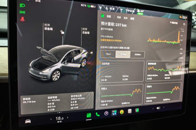 Used Tesla Model Y 2021 Long-Range All-Wheel-Drive Version 3D7 Instrument Cluster