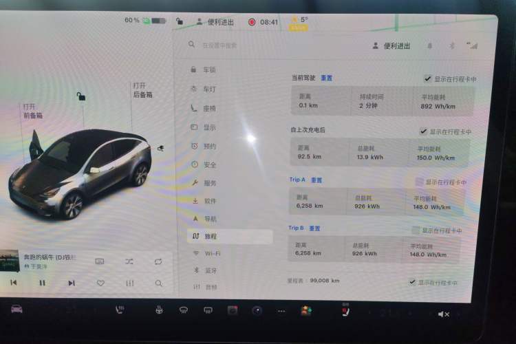 Used Tesla Model Y 2021 Standard Range Rear-Wheel Drive Version Instrument Cluster