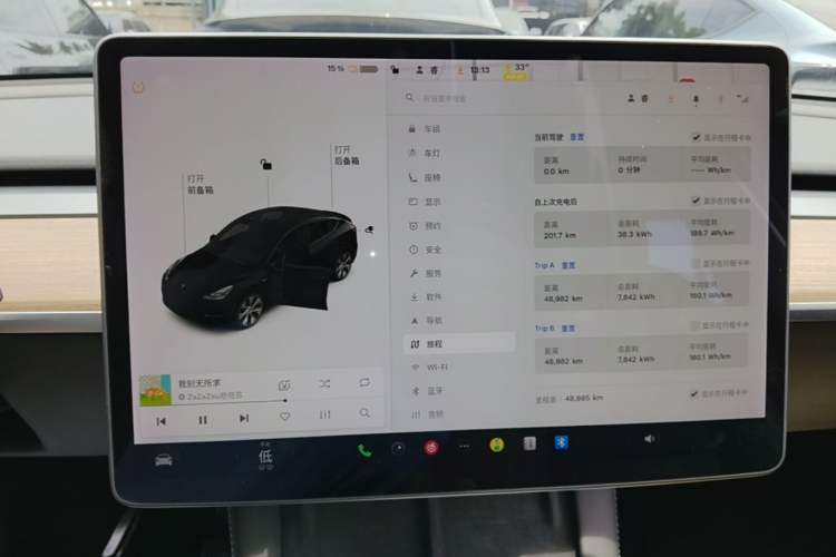 Used Tesla Model Y 2021 Long-Range All-Wheel-Drive Version Instrument Cluster