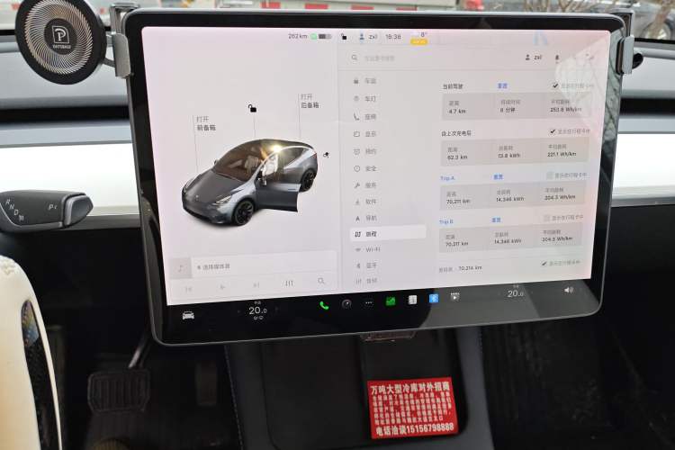 Used Tesla Model Y 2021 Long-Range All-Wheel-Drive Version 3D7 Instrument Cluster