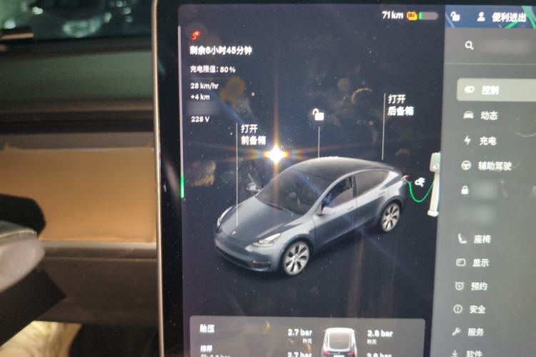 Used Tesla Model Y 2021 Long-Range All-Wheel-Drive Version 3D7 Instrument Cluster