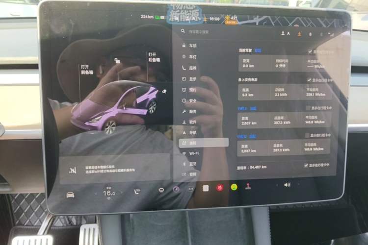 Used Tesla Model Y 2021 Long-Range All-Wheel-Drive Version Instrument Cluster