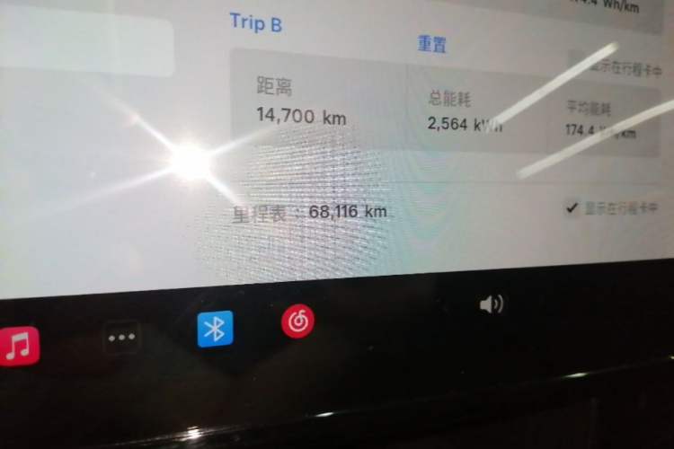 Used Tesla Model Y 2021 Long-Range All-Wheel-Drive Version 3D7 Instrument Cluster