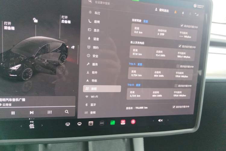 Used Tesla Model Y 2021 Revised Version 2 Long-Range All-Wheel-Drive Edition Instrument Cluster