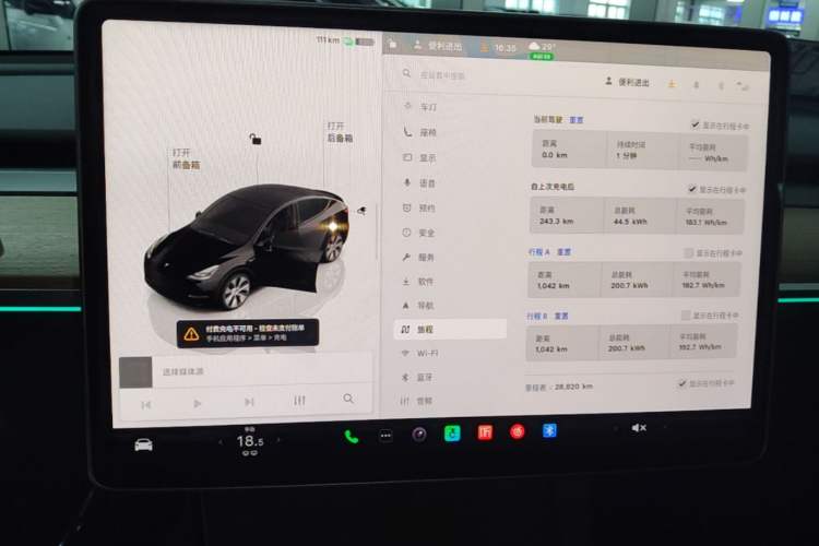Used Tesla Model Y 2021 Revised Version 2 Long-Range All-Wheel-Drive Edition Instrument Cluster