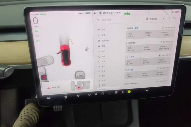 Used Tesla Model Y 2021 Standard Range Rear-Wheel Drive Version Instrument Cluster