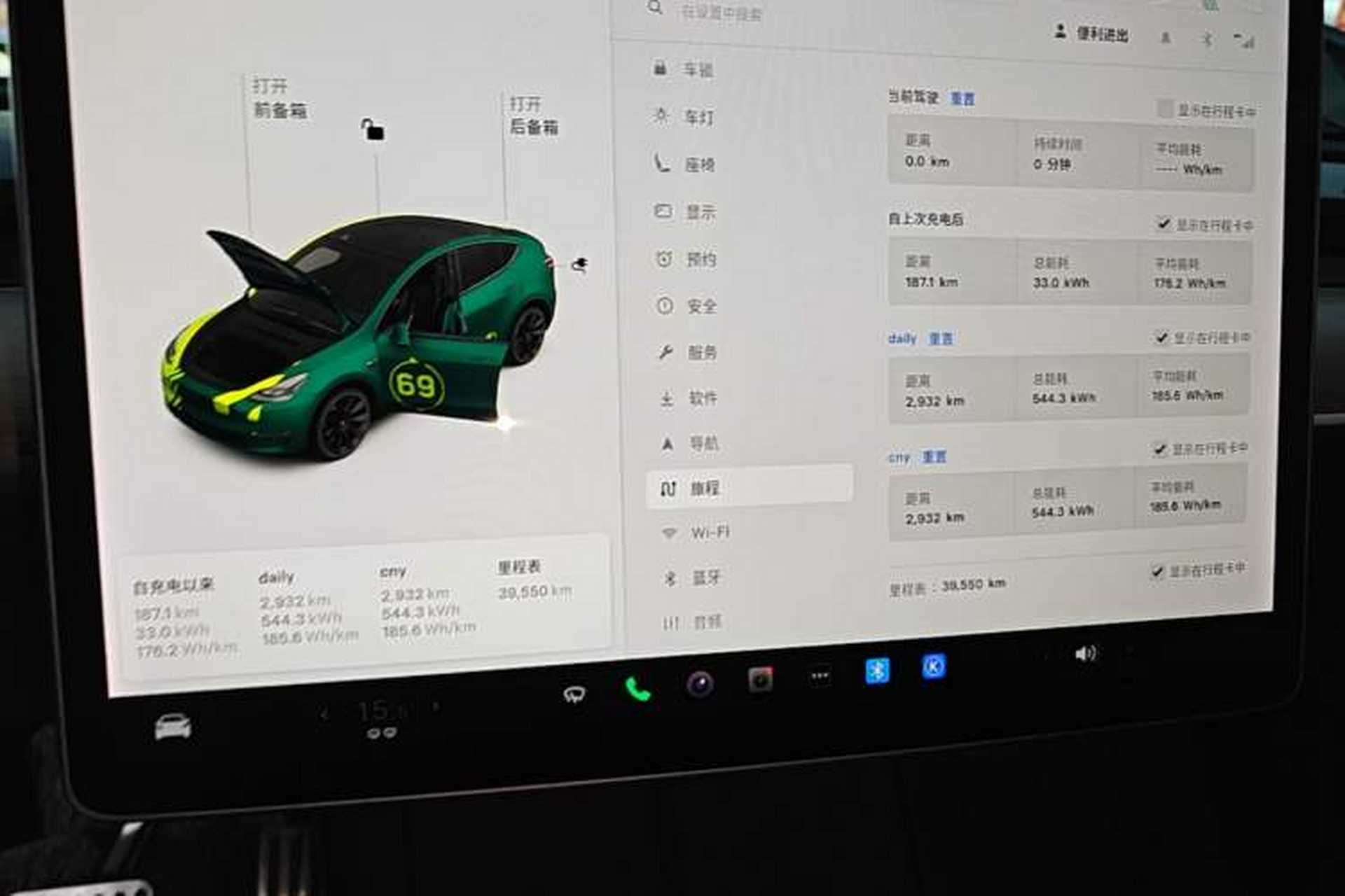 Used Tesla Model Y 2021 Long-Range All-Wheel-Drive Version 3D7 Instrument Cluster