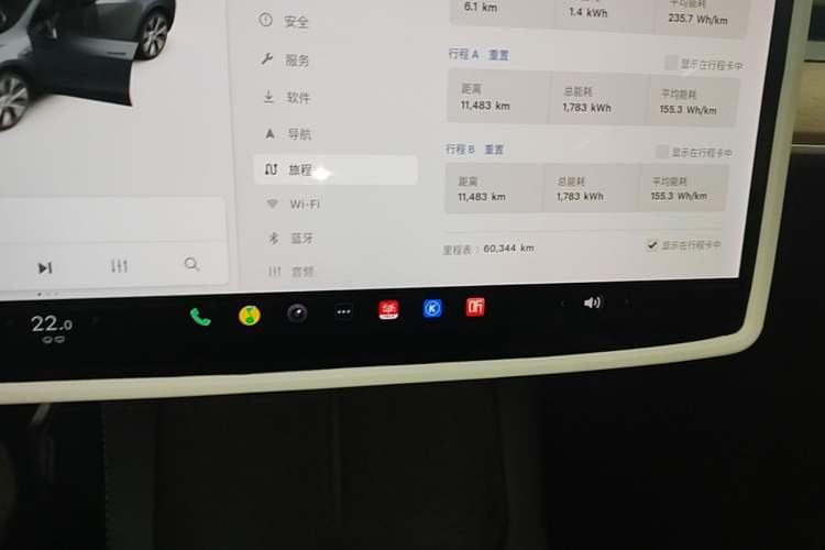 Used Tesla Model Y 2021 Long-Range All-Wheel-Drive Version 3D7 Instrument Cluster