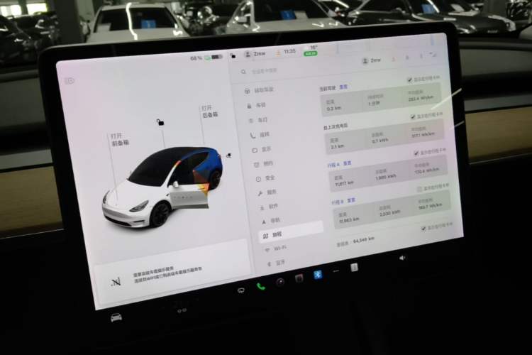 Used Tesla Model Y 2021 Standard Range Rear-Wheel Drive Version Instrument Cluster