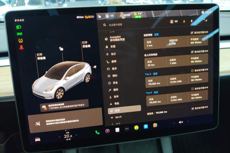 Used Tesla Model Y 2021 Standard Range Rear-Wheel Drive Version Instrument Cluster