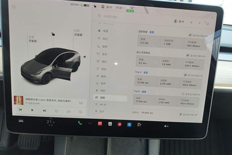 Used Tesla Model Y 2021 Long-Range All-Wheel-Drive Version Instrument Cluster