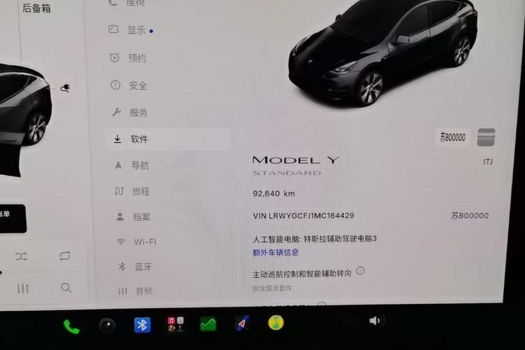Used Tesla Model Y 2021 Standard Range Rear-Wheel Drive Version Instrument Cluster