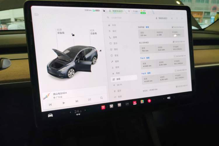 Used Tesla Model Y 2021 Long-Range All-Wheel-Drive Version 3D7 Instrument Cluster