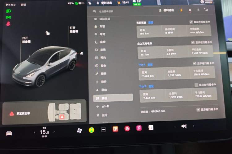 Used Tesla Model Y 2021 Long-Range All-Wheel-Drive Version Instrument Cluster