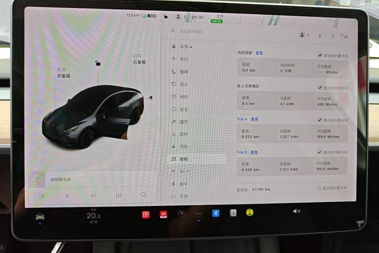 Used Tesla Model Y 2021 Long-Range All-Wheel-Drive Version 3D7 Instrument Cluster